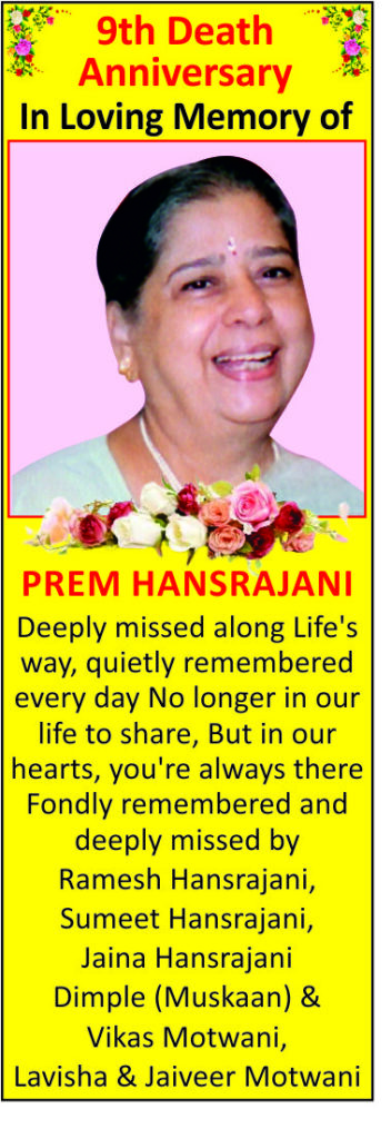 Obituary Advertisement