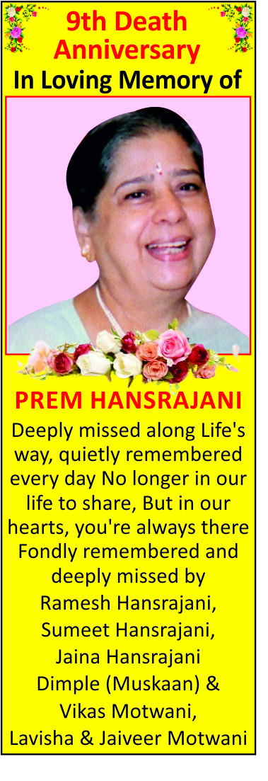 Obituary Advertisement